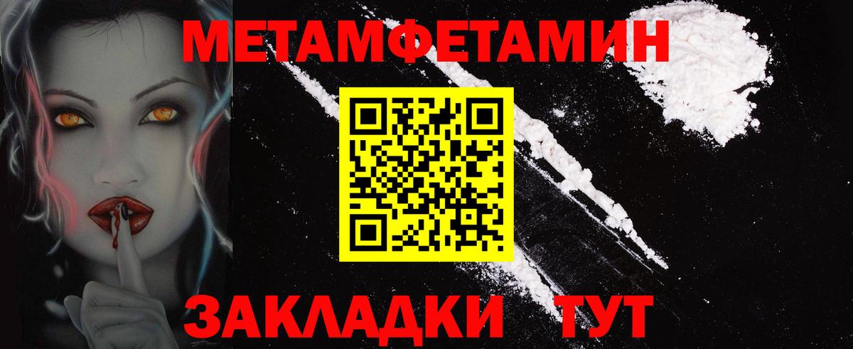 Амфетамин 98% Узловая