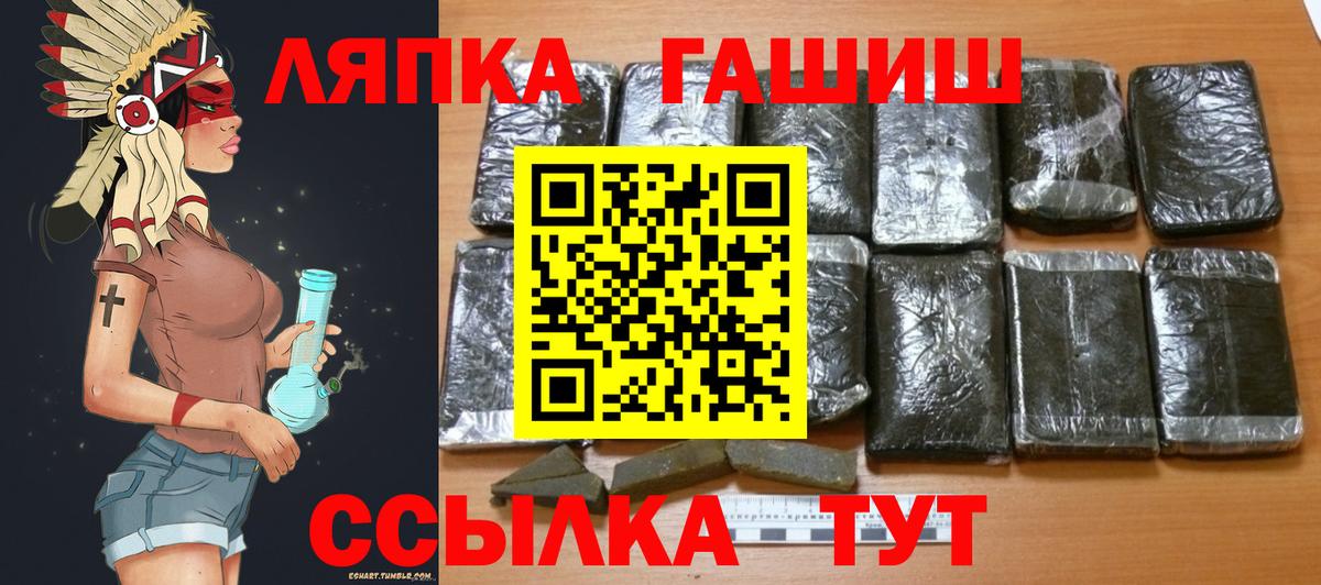 ГАШИШ гарик Узловая
