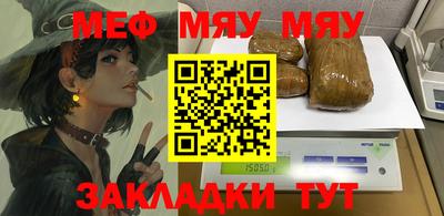 крисы Нарткала
