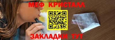 крисы Нарткала