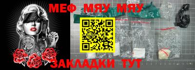крисы Нарткала