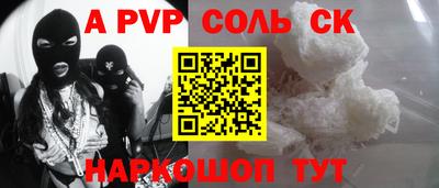 крисы Нарткала