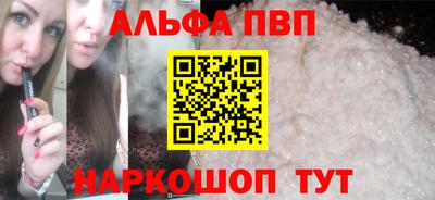 мдпв Наро-Фоминск