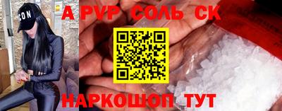 мдпв Наро-Фоминск