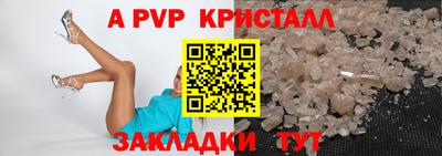 мдпв Наро-Фоминск