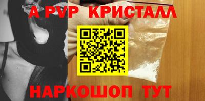 крисы Нарткала