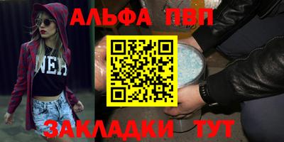 крисы Нарткала