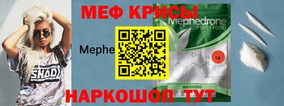 крисы Нарткала
