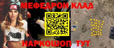 мдпв Наро-Фоминск