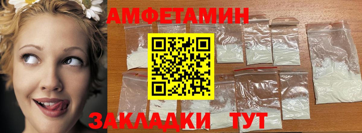 Первитин Декстрометамфетамин 99.9%  Вход с VPN  Первитин Декстрометамфетамин 99.9%  Узловая 