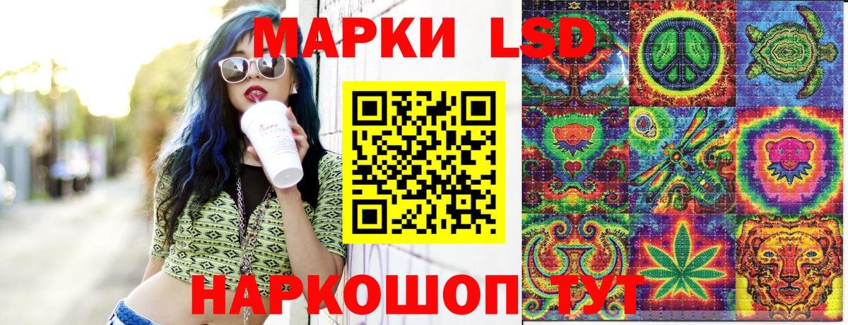 АМФЕТАМИН Узловая