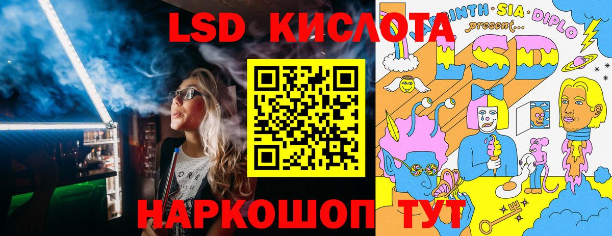 Марки N-bome 1500мкг Узловая