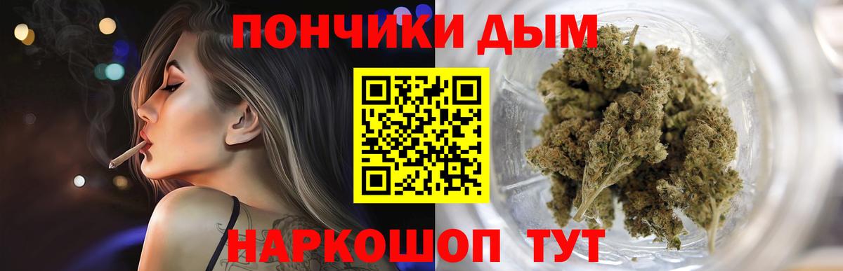 Каннабис Ganja Узловая
